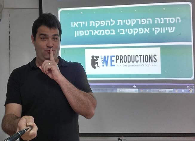 הסדנה של We Productions