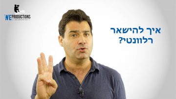 המהפכה הערכית