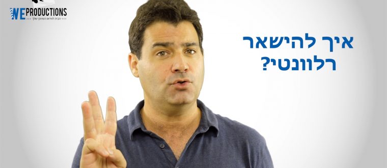 המהפכה הערכית