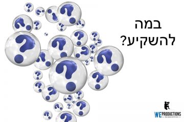 סרטוני תדמית לעסקים